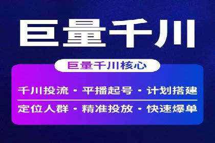 揭秘某大牌的信息流广告投放策略与效果